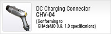 DC Charging Connector CHV-04 (Conforming to CHAdeMO 0.9, 1.0 specifications)