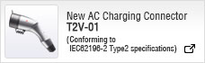New AC Charging Connector T2V-01 (Comforming to IEC62196-2 Type2 specification)
