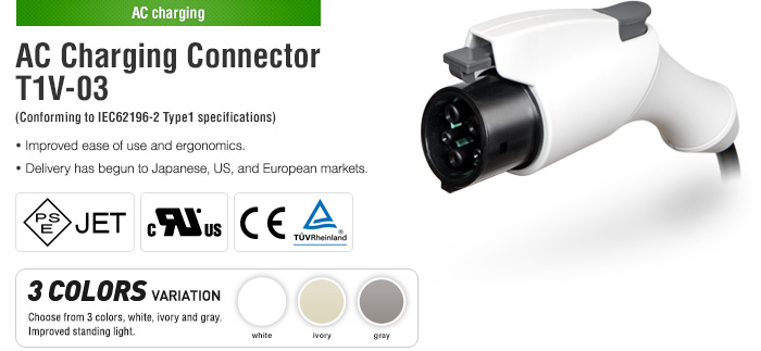 AC Charging Connector T1V-03 (Conforming to IEC62196-2 Type1 specifications)